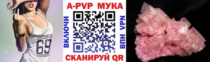 Продажа наркотиков Струнино Марихуана А ПВП Кодеин Мефедрон