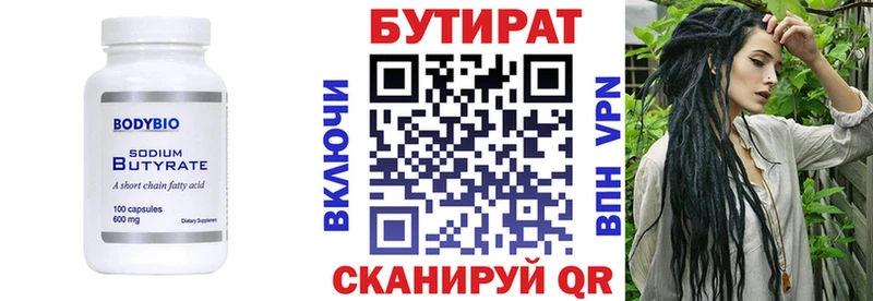 закладка Струнино OMG как войти БУТИРАТ GHB