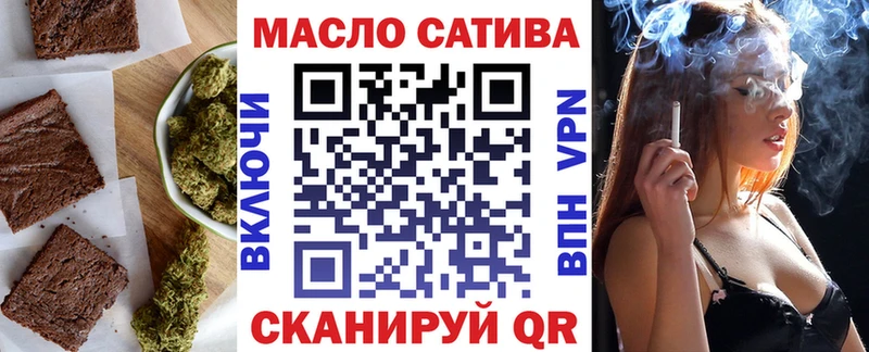 Cannafood конопля  Струнино 