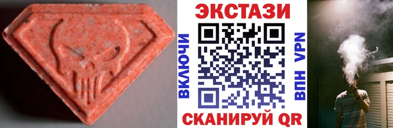 это формула  Струнино  Экстази 250 мг 