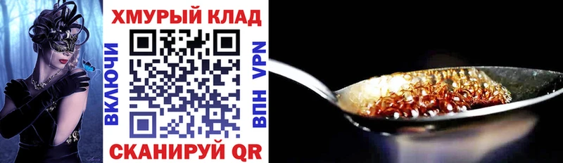 shop состав  Струнино  Героин герыч 