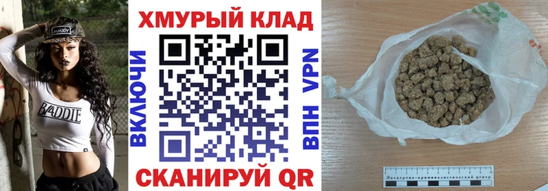 ГЕРОИН Афган Струнино