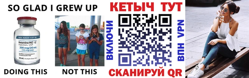 КЕТАМИН VHQ  Струнино 