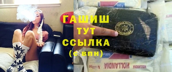 мефедрон Осинники