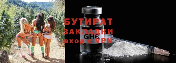 мефедрон Осинники