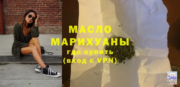 первитин Видное