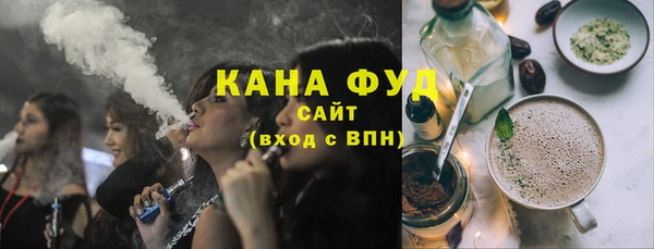 мефедрон Осинники