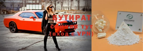 мефедрон Осташков