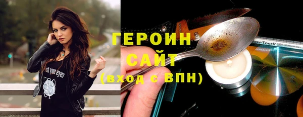 мефедрон Осинники