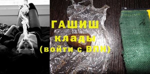 мефедрон Осташков