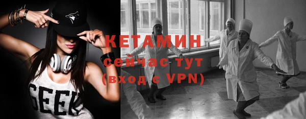 мефедрон Осинники