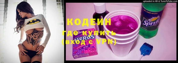 мефедрон Осташков