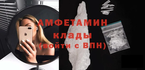 мефедрон Осташков