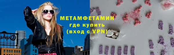 мефедрон Осинники