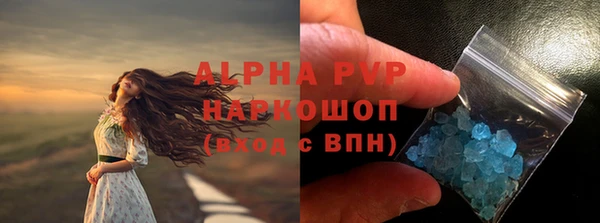 мефедрон Осташков