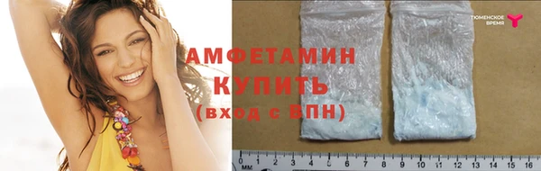 мефедрон Осинники
