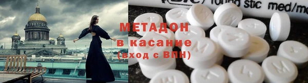 мефедрон Осташков