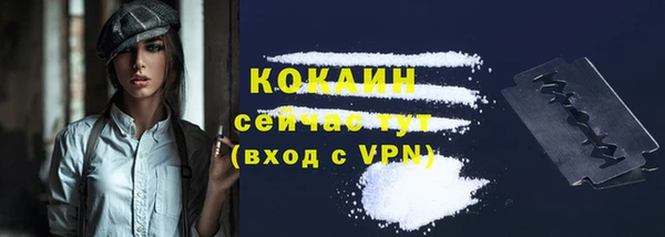 мефедрон Осташков