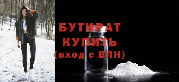 мефедрон Осинники