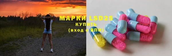 мефедрон Осташков