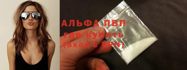 мефедрон Осташков