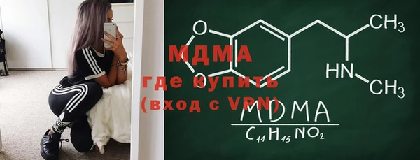 мефедрон Осташков