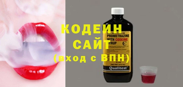 мефедрон Осинники
