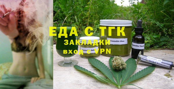мефедрон Осташков