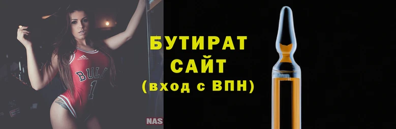 круглые Остров