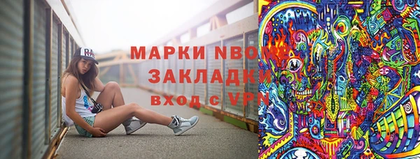 мефедрон Осинники