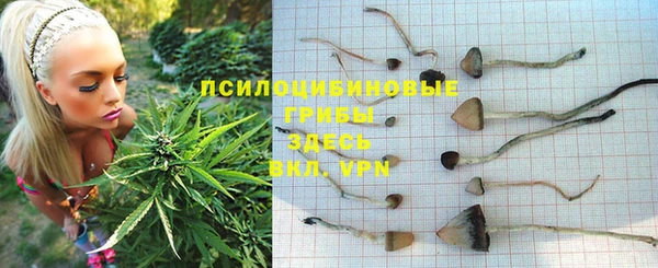 мефедрон Осташков
