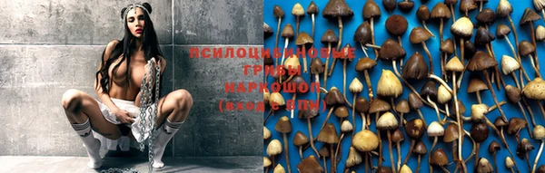 мефедрон Осинники