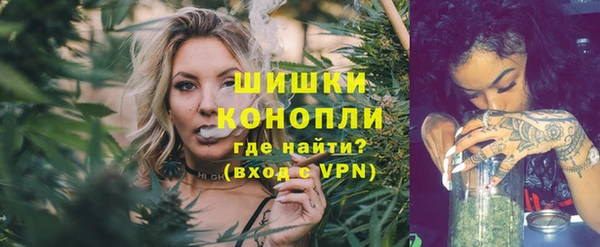 мефедрон Осинники
