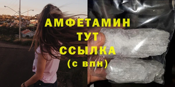 мефедрон Осинники