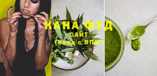 мефедрон Осинники