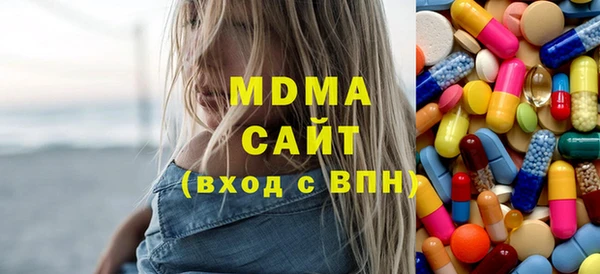 мефедрон Осташков