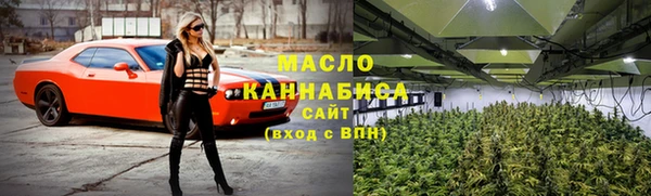 мефедрон Осинники