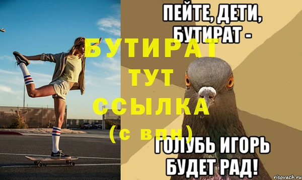 кокаин VHQ Весьегонск
