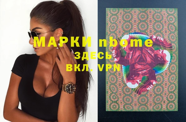 мефедрон Осташков