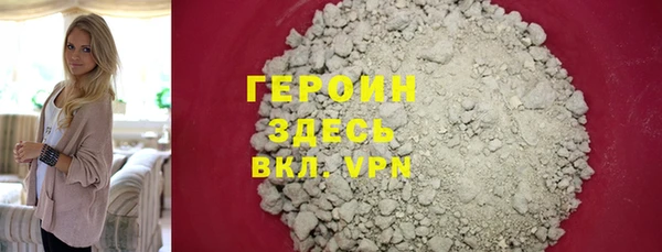 мефедрон Осташков