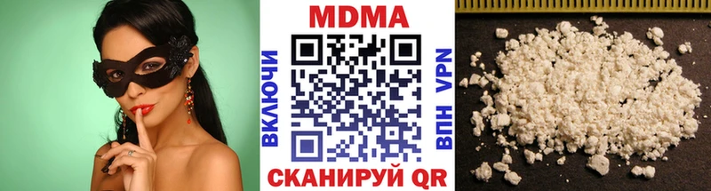 наркотики  Струнино  МДМА VHQ 