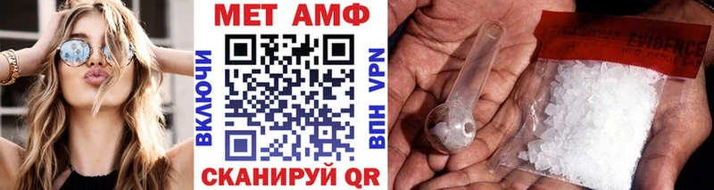 Метамфетамин Methamphetamine  Струнино 