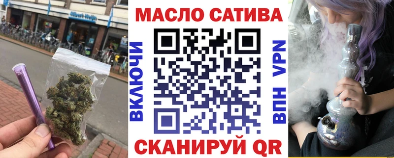 ОМГ ОМГ как войти  Струнино  Дистиллят ТГК гашишное масло 